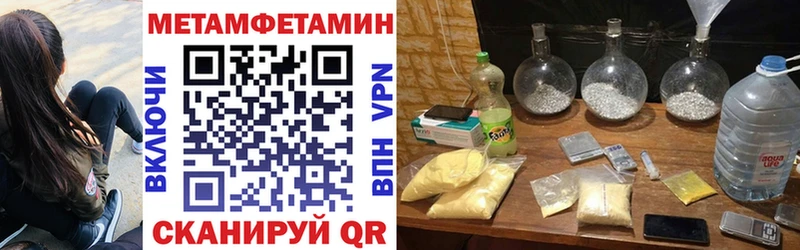 Amphetamine 98%  где продают   Шимановск 