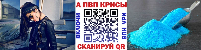 Alfa_PVP крисы CK Шимановск