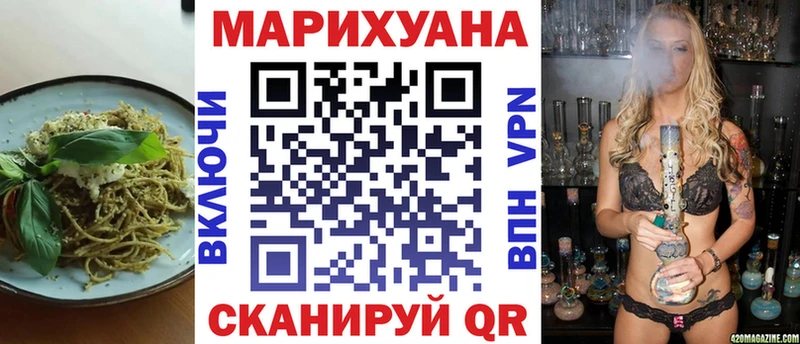 Печенье с ТГК конопля  цена наркотик  Шимановск 