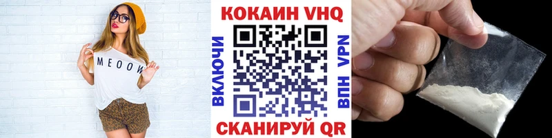 Кокаин Боливия  Шимановск 