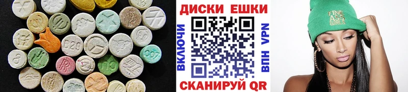 hydra сайт  Шимановск  ЭКСТАЗИ 280 MDMA  купить наркотики цена 