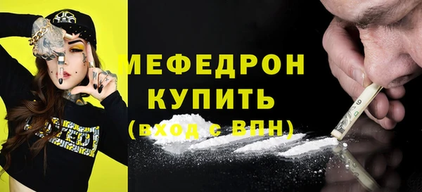 метадон Белоозёрский