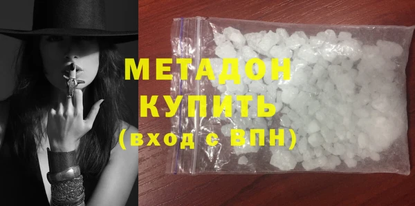 метадон Белоозёрский