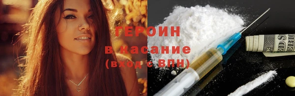 молекула духа Белокуриха