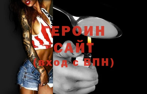 мефедрон Приозерск