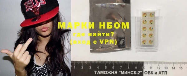 молекула духа Белокуриха