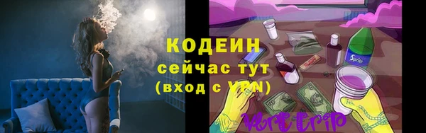 метадон Белоозёрский