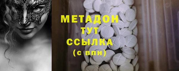 метадон Белоозёрский