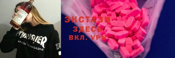 2c-b Пролетарск