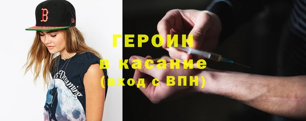 молекула духа Белокуриха