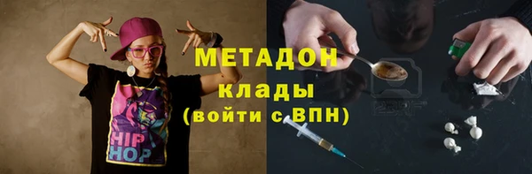 молекула духа Белокуриха