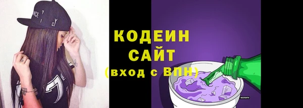 мефедрон Приозерск