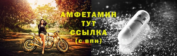 мефедрон Приозерск