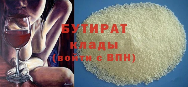 молекула духа Белокуриха