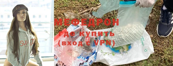 молекула духа Белокуриха