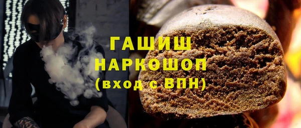 молекула духа Белокуриха