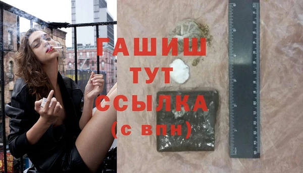 метадон Белоозёрский