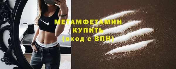 2c-b Пролетарск