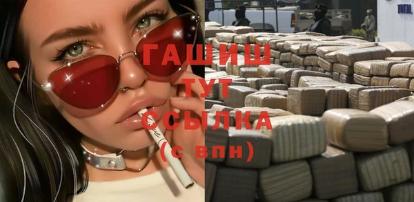 молекула духа Белокуриха