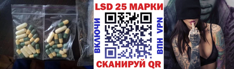 ЛСД экстази ecstasy  ссылка на мегу ТОР  Шимановск 