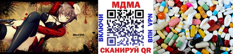 МДМА молли Шимановск