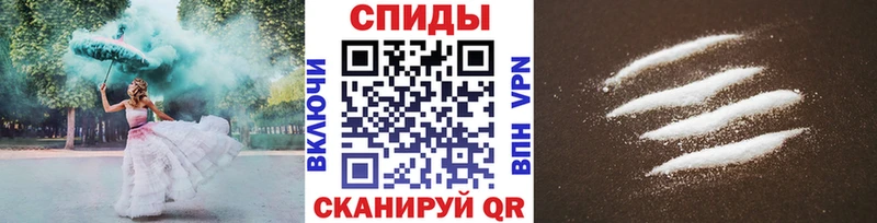 цена наркотик  Шимановск  Метамфетамин винт 