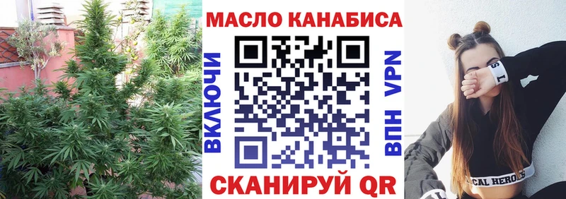 kraken онион  Шимановск  Дистиллят ТГК вейп с тгк 