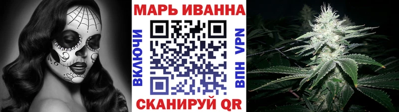 как найти   Шимановск  МАРИХУАНА марихуана 
